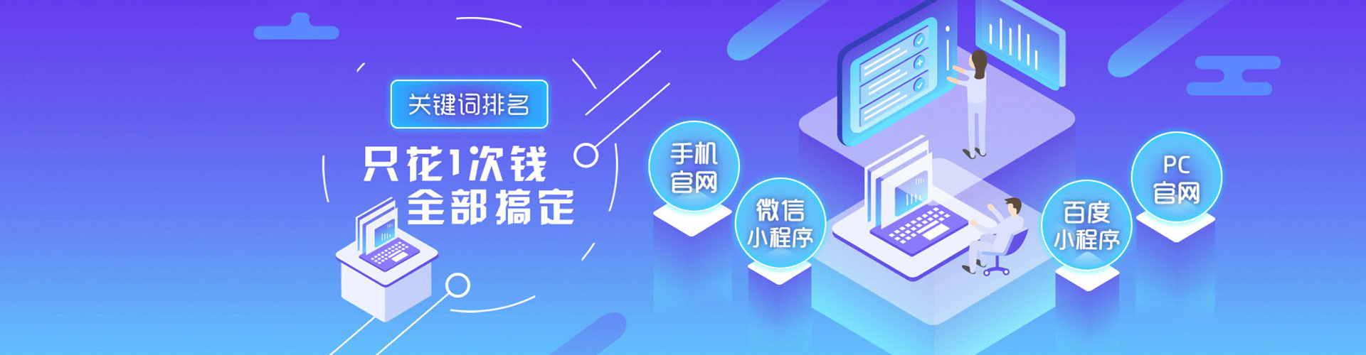 菏泽百度推广竞价