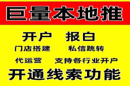 百度竞价排名案例：如何应对竞争对手的挑战